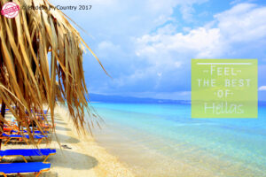 TurAegean MadeinMycountry Aegean sea Greece Cyprus MadeinMycountryGR